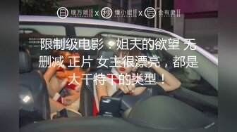 骚话对白放学女友就忍不住