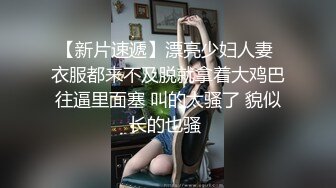  双马尾卡哇伊新人妹子吊带睡衣道具自慰，新买的假屌开箱试用，粉嫩逼逼近距离特写抽插