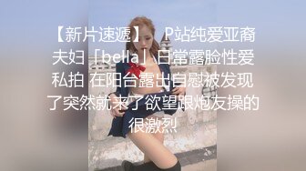 调教自家骚妻