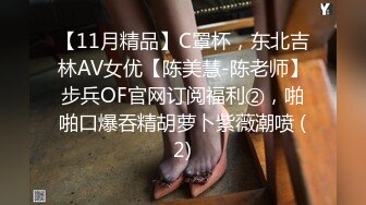 [2DF2] 【专攻上门服务-全国探花】，酒店嫖妓直播偷拍，大奶小少妇，d罩杯，圆润大翘臀，69口爆，懂男人，体贴温柔细致入微[BT种子]