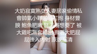 520让高三女友穿上情趣内衣