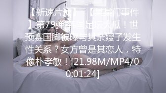 91CM-098.戚小怜.嫖错妓 误打误撞的激情做爱.91制片厂