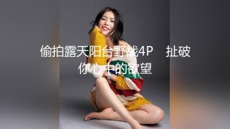 破解摄像头偷录眼镜哥和漂亮女友啪啪