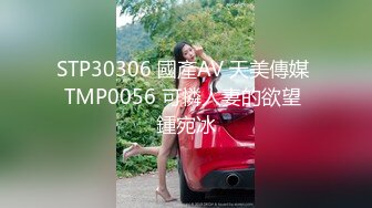 STP27824 國產AV 天美傳媒 TMG026 相親對像竟是外圍女 熙熙 VIP0600