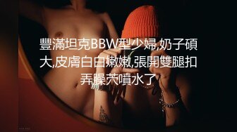 SWAG 闺房针孔摄像头偷拍