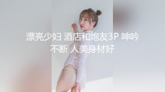 温泉旅馆抓住逃离的巨乳女暴力强奸大哭