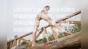 前凸后翘的短发女神~水多活好~道具自慰喷水【美少妇】与情人约炮啪啪自慰【154V】 (121)