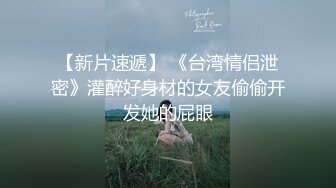 反差女高学妹舞蹈学院学姐女神〖momo〗最新复出福利，魔鬼身材超紧小嫩逼 清纯靓丽的外表下有一颗淫荡的心 (1)