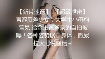 【新片速遞】 爆操巨乳小屌伪娘，坐骑位表情一清二楚❤️两只大乳房坚挺，小鸟依依好可爱！