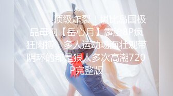 1/4最新 猥琐眼镜哥和漂亮小姨子开房偷情情趣内衣六九互舔激情VIP1196