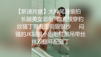 【骚逼会呼吸夹断小鸡鸡】极品反差美少妇与男友日常性爱自拍翘臀后入猛烈冲刺 从卫生间操到床上 (1)