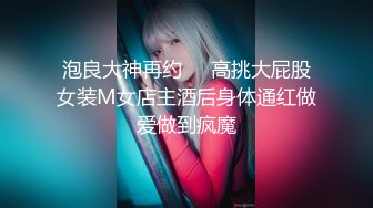 ❤️清纯萝莉小学妹❤️摇摆晃动的双马尾谁不想扯一下 穿着JK服，屁股后面在戴着一个狐狸小尾巴，后入中出可爱双马尾小可爱 (4)