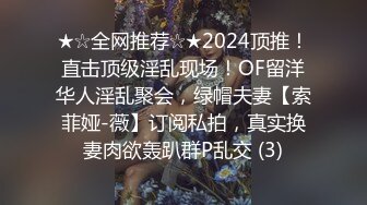 优雅气质尤物御姐女神性感蕾丝后妈裙小少妇被主人爸爸酒店偷情调教撩起包臀裙 直接进入早已湿润的骚穴 下