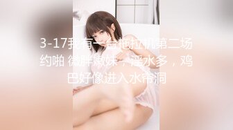 【新片速遞】 ⭐【重磅核弹】绝美清纯素人学妹 3000自购 谁看不迷糊 大尺度2[3.61G/MP4/01:12]