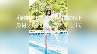 【最强档❤️灰丝诱惑】美少女杀手『最爱萝莉』出差大奶同事露脸全程无剪辑完整版，点赞收藏200上