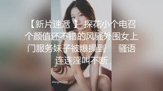 OnlyFans日本性瘾人妻【babystraycat】深喉颜射~骑乘啪啪~表情崩坏啪啪【111V】 (2)