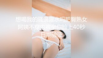 男友欠债 女友肉偿的!