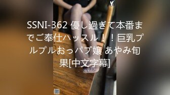 [229SCUTE-1264] める(21) S-Cute 恥じらう暇もないほどに感じちゃったSEX