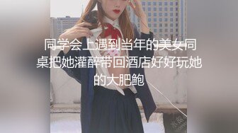 【最新黑料】成都女老师私生活泄密流出，人前女神人后母狗