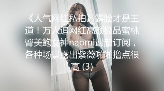 STP33338 呆萌兩個00後嫩妹！被胖大叔輪流輸出！抓起屌吸吮口活生疏，特寫視角抽插嫩穴，嬌小身材騎乘位