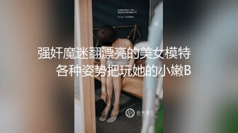 91手势验证草洛阳小少妇