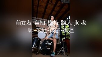 ❤️清纯美眉吃鸡❤️女高学生 不好好学习 让同学操女同学 他们在旁边帮忙推屁股 极品学生妹被操的骚叫不停 内射白虎鲍鱼