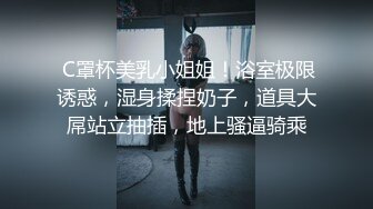 XK-8039 少妇白洁1 新婚少妇惨遭迷奸 绿帽老公笑脸相迎