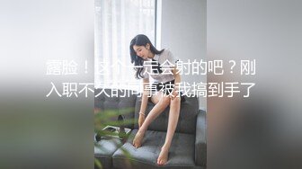  黑丝高跟情趣女模特伺候蒙面大哥，浴室冲洗鸡巴交玩到床上啪啪，各种体位让小哥爆草抽插