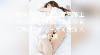 无套猛操开档紧身裤的无毛一线天嫩穴