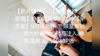 最新7月重磅福利！极品美乳21岁妙龄露脸美女【幸运兔】白肤翘臀被土豪包养，各种性爱自拍轻度SM