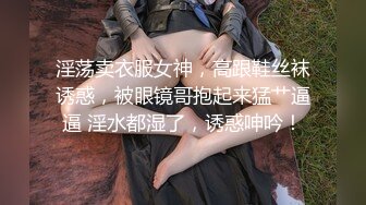 有几分姿色的熟女阿姨 BB保养的还不错 