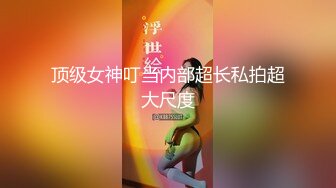 MTVQ3-EP7.淫欲游戏王性爱篇-全盘皆输女神多人性爱处罚-李娜.苏小新