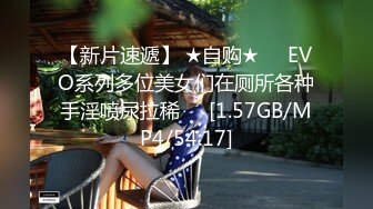 【全网首发 麻豆映画代理出品】蜜桃影像传媒PeachMedia 替补女优 三人混战