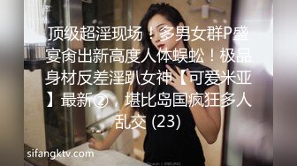 极品外围女神脱光调情中突然要离开退钱走人美乳好身材