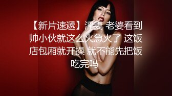 肉感十足的美女床上性欲来了手机自拍勾引帅哥来玩爱爱无毛阴户里骚水直流肉棒插进解痒痒