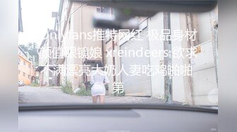 蜜桃传媒 PMC229 禽兽继父操爆继女发泄-金宝娜