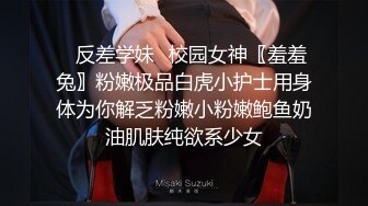  黑丝伪娘 手脚绑起来被无套输出 小鸡鸡 菊花超粉嫩