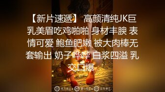 驱车再约00后小可爱，车震玩具玩弄