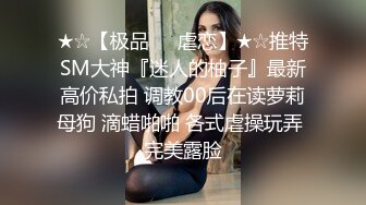 漂亮的金发美女被干的高潮激情四射