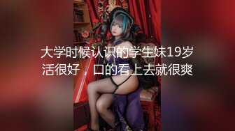 《硬核??来袭》尤物身材巨乳4.0T大翘臀Onlyfans「吴女士」大量高价收费啪啪自慰视图流出55P+57V