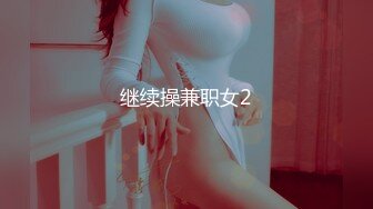 【国产AV荣耀??推荐】精东影业新作JD96《闷骚人妻欲求不满》找来好兄弟解决需求 麻痹的还给内射了 高清1080P原版