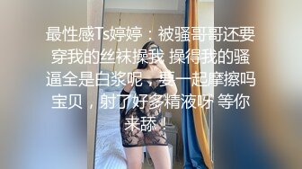 :麻花辫极品外围嫩妹 包臀裙骑在身上摸屁股 跪沙发后入猛操 加钱无套内射没同意