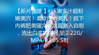 STP24891 难得一见超高颜值会一点中文的东南亚妹子，不笑的时候很冷艳，笑起来很甜美啊，这么好的身材穿上连体黑丝做爱，喷血中 VIP2209