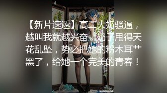 这霸凌就离谱！社会小青年强迫高中女生口交操逼 大瓶康师傅插逼 玩出血都不收手！