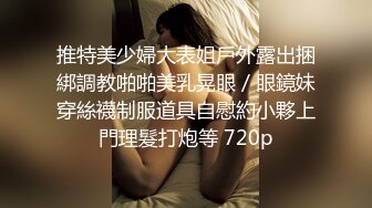 360监控偷拍 刚结婚的漂亮少妇和单位领导情趣酒店开房啪啪啪