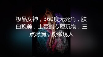 【极品性爱??重磅泄密】私密电报群内部会员最新收录??淫妻反差婊私拍甄选 淫乱女神各种操 完美露脸 高清720P版