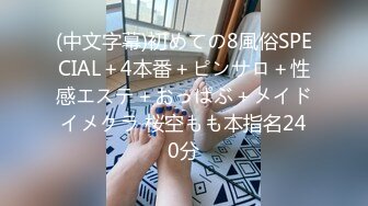 当着自己亲闺女颜射兄弟女儿，姐妹花手拉手操小雅。。