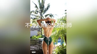 约黑丝美女到酒店，清秀想蹂躏，亲吻抚摸情欲沸腾