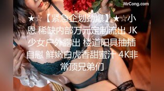 商场女厕偷拍漂亮的JK裙黑丝小姐姐 粉嫩的小鲍鱼